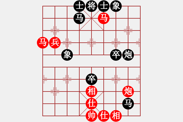 象棋棋譜圖片：象棋識克(3段)-負(fù)-刁不三刀(6段) - 步數(shù)：90 