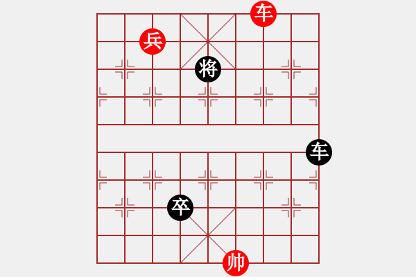 象棋棋譜圖片：七星聚會(huì)11紛和局 - 步數(shù)：50 