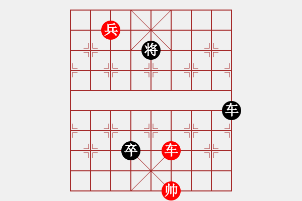 象棋棋譜圖片：七星聚會(huì)11紛和局 - 步數(shù)：62 