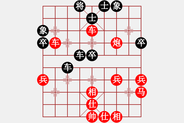 象棋棋譜圖片：順跑妙手回春.pgn - 步數(shù)：47 