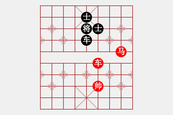 象棋棋譜圖片：車馬巧勝車雙士 - 步數：0 