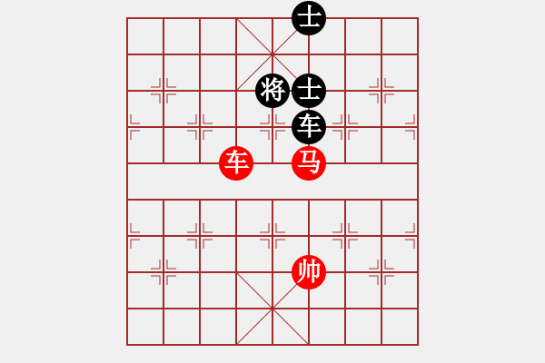 象棋棋譜圖片：車馬巧勝車雙士 - 步數：10 