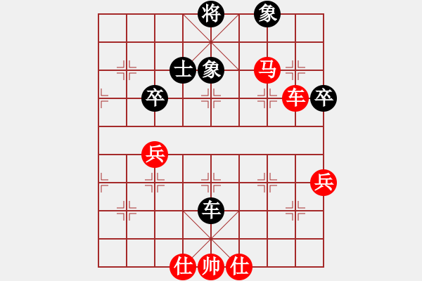 象棋棋譜圖片：葬心紅勝2224336【仙人指路進(jìn)右馬對飛象】 - 步數(shù)：50 