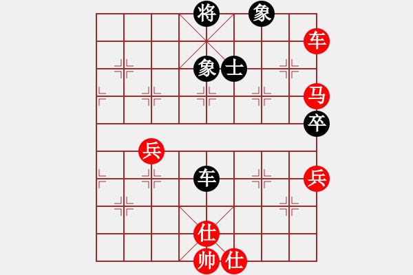 象棋棋譜圖片：葬心紅勝2224336【仙人指路進(jìn)右馬對飛象】 - 步數(shù)：60 