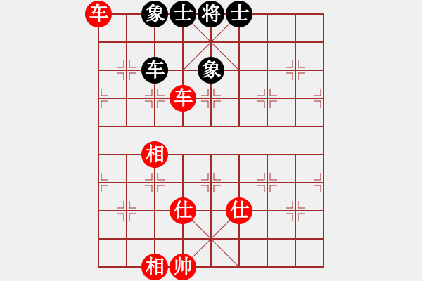 象棋棋譜圖片：荊州之患（點(diǎn)擊旋轉(zhuǎn)查看） - 步數(shù)：100 