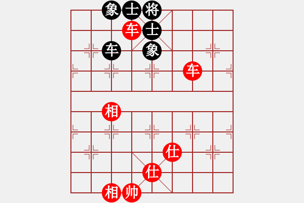 象棋棋譜圖片：荊州之患（點(diǎn)擊旋轉(zhuǎn)查看） - 步數(shù)：110 