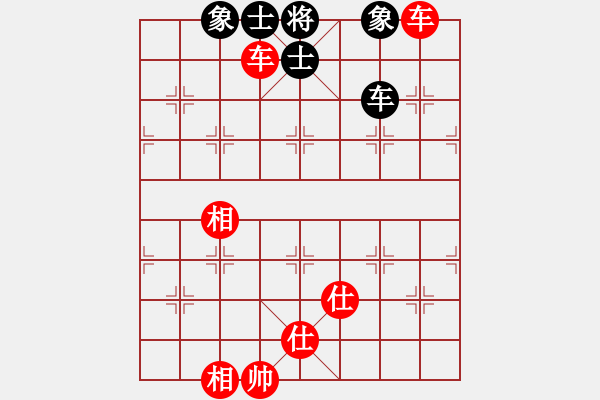 象棋棋譜圖片：荊州之患（點(diǎn)擊旋轉(zhuǎn)查看） - 步數(shù)：114 