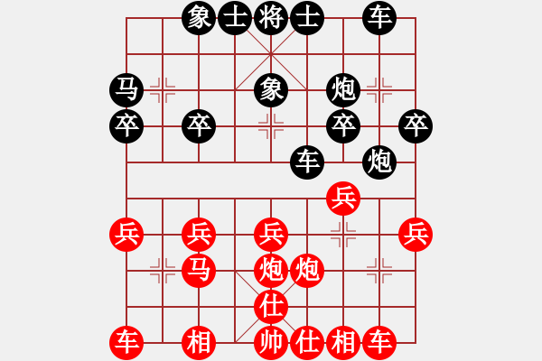 象棋棋譜圖片：荊州之患（點(diǎn)擊旋轉(zhuǎn)查看） - 步數(shù)：20 