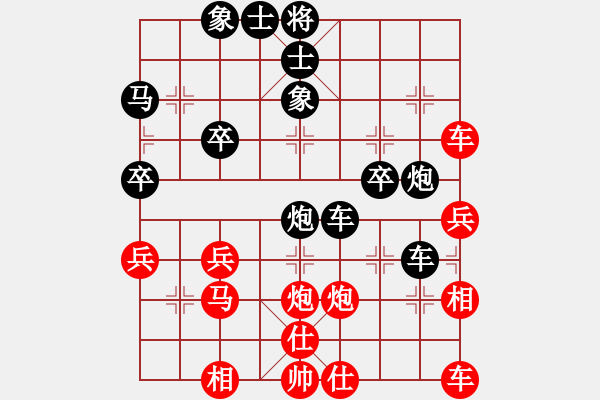 象棋棋譜圖片：荊州之患（點(diǎn)擊旋轉(zhuǎn)查看） - 步數(shù)：40 