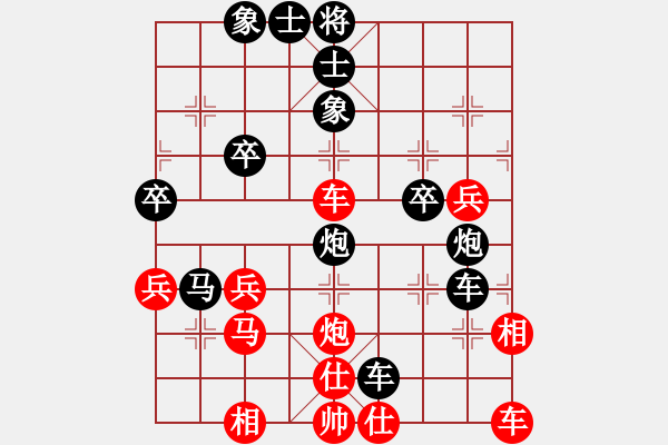 象棋棋譜圖片：荊州之患（點(diǎn)擊旋轉(zhuǎn)查看） - 步數(shù)：50 