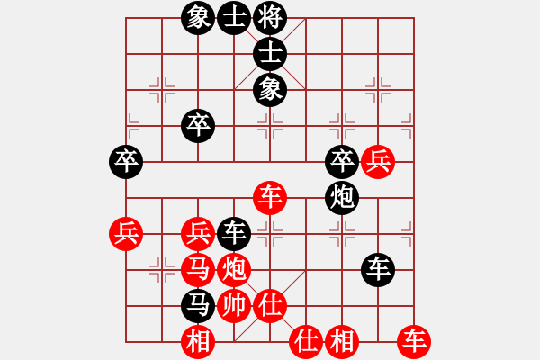 象棋棋譜圖片：荊州之患（點(diǎn)擊旋轉(zhuǎn)查看） - 步數(shù)：60 