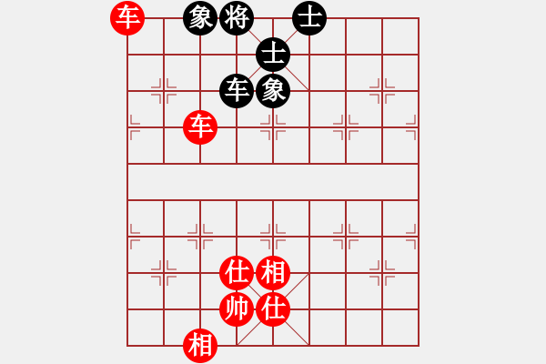 象棋棋譜圖片：荊州之患（點(diǎn)擊旋轉(zhuǎn)查看） - 步數(shù)：90 