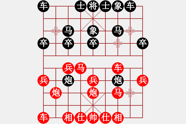 象棋棋譜圖片：上海 梁華龍 勝 上海 丁余慶 - 步數(shù)：20 