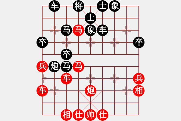 象棋棋譜圖片：上海 梁華龍 勝 上海 丁余慶 - 步數(shù)：50 