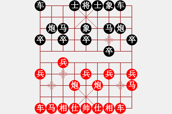 象棋棋谱图片：张兰天 先和 刘宗泽 - 步数：10 