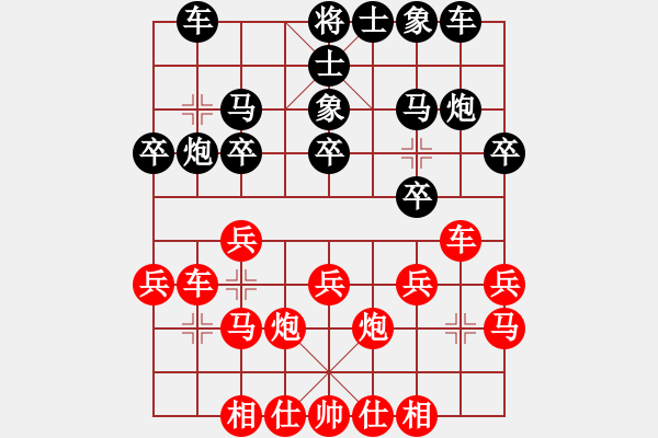 象棋棋谱图片：张兰天 先和 刘宗泽 - 步数：20 