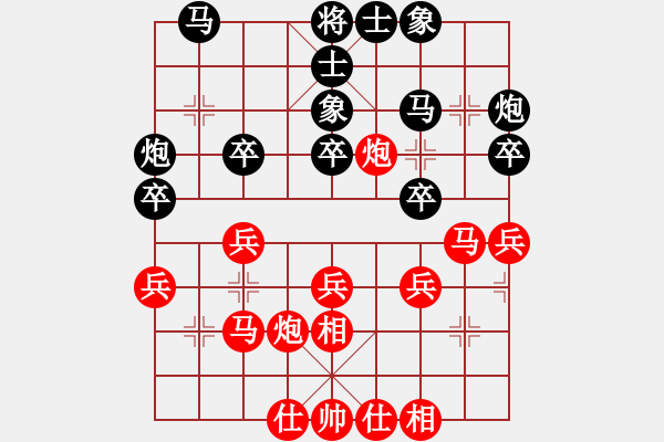 象棋棋谱图片：张兰天 先和 刘宗泽 - 步数：30 
