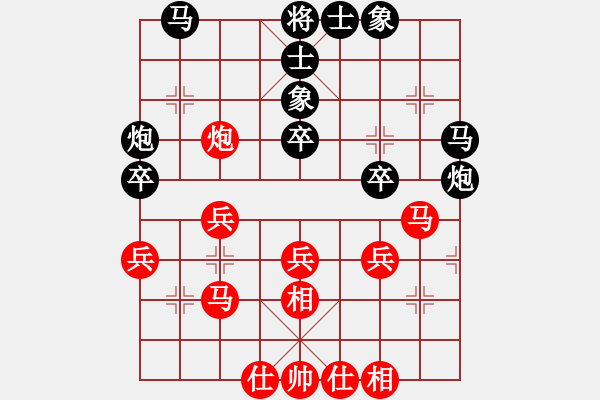 象棋棋谱图片：张兰天 先和 刘宗泽 - 步数：40 