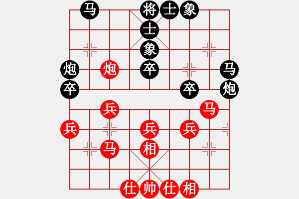 象棋棋譜圖片：張?zhí)m天 先和 劉宗澤 - 步數(shù)：40 