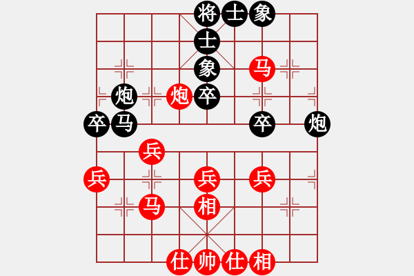 象棋棋谱图片：张兰天 先和 刘宗泽 - 步数：50 