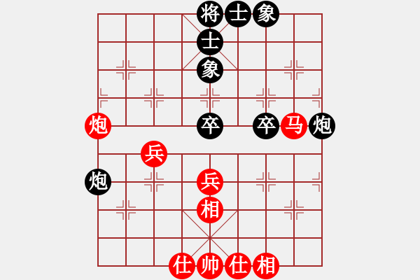 象棋棋譜圖片：張?zhí)m天 先和 劉宗澤 - 步數(shù)：60 