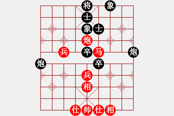 象棋棋谱图片：张兰天 先和 刘宗泽 - 步数：70 