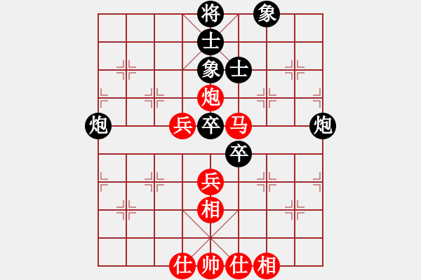 象棋棋谱图片：张兰天 先和 刘宗泽 - 步数：72 
