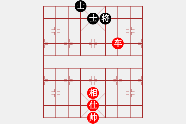 象棋棋譜圖片：人機(jī)對戰(zhàn) 2024-6-20 16:18 - 步數(shù)：110 