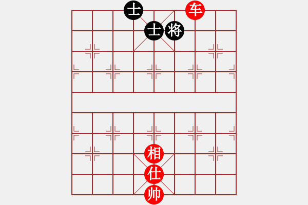 象棋棋譜圖片：人機(jī)對戰(zhàn) 2024-6-20 16:18 - 步數(shù)：130 