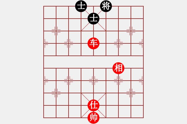 象棋棋譜圖片：人機(jī)對戰(zhàn) 2024-6-20 16:18 - 步數(shù)：140 