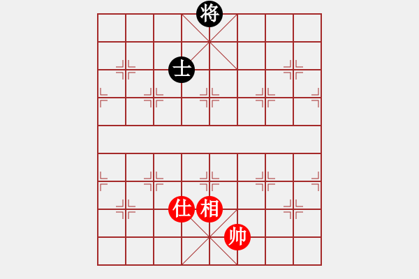 象棋棋譜圖片：人機(jī)對戰(zhàn) 2024-6-20 16:18 - 步數(shù)：150 