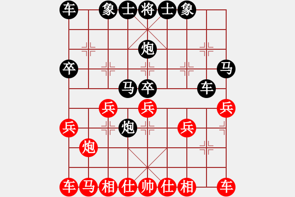 象棋棋譜圖片：人機(jī)對戰(zhàn) 2024-6-20 16:18 - 步數(shù)：20 