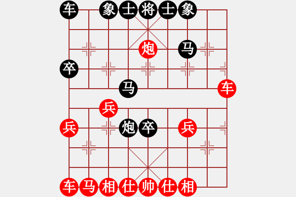 象棋棋譜圖片：人機(jī)對戰(zhàn) 2024-6-20 16:18 - 步數(shù)：30 