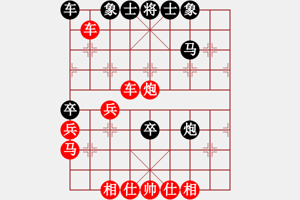 象棋棋譜圖片：人機(jī)對戰(zhàn) 2024-6-20 16:18 - 步數(shù)：40 