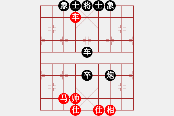 象棋棋譜圖片：人機(jī)對戰(zhàn) 2024-6-20 16:18 - 步數(shù)：60 