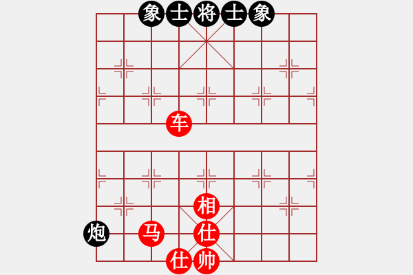 象棋棋譜圖片：人機(jī)對戰(zhàn) 2024-6-20 16:18 - 步數(shù)：70 