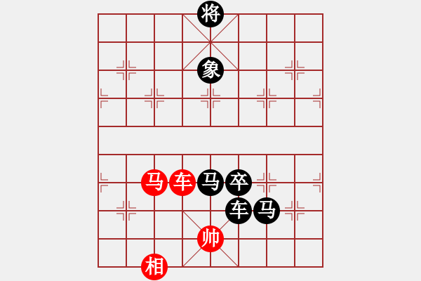 象棋棋譜圖片：獲取物質(zhì)力量打陣地戰(zhàn) - 步數(shù)：102 