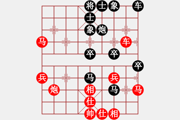 象棋棋譜圖片：獲取物質(zhì)力量打陣地戰(zhàn) - 步數(shù)：40 