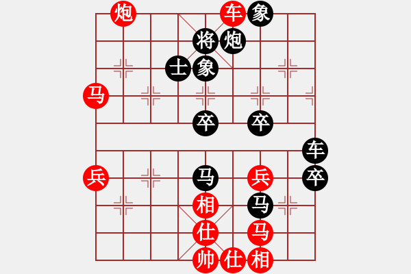 象棋棋譜圖片：獲取物質(zhì)力量打陣地戰(zhàn) - 步數(shù)：50 