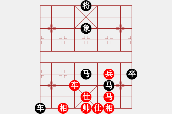 象棋棋譜圖片：獲取物質(zhì)力量打陣地戰(zhàn) - 步數(shù)：80 