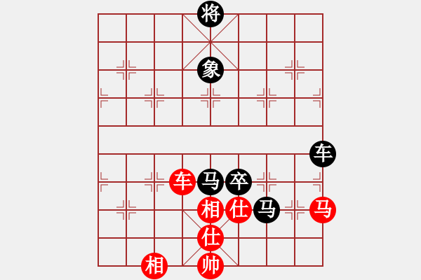 象棋棋譜圖片：獲取物質(zhì)力量打陣地戰(zhàn) - 步數(shù)：90 