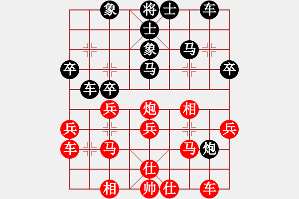 象棋棋譜圖片：泉水叮咚[1150387190] -VS- 橫才俊儒[292832991] - 步數(shù)：30 