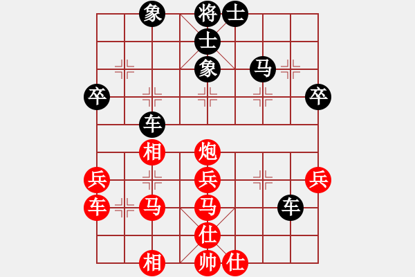 象棋棋譜圖片：泉水叮咚[1150387190] -VS- 橫才俊儒[292832991] - 步數(shù)：40 