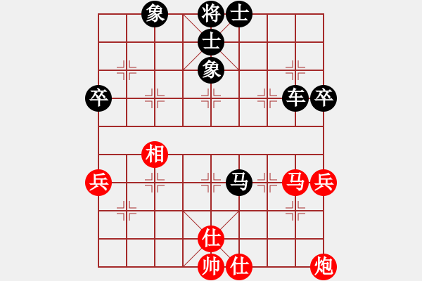 象棋棋譜圖片：泉水叮咚[1150387190] -VS- 橫才俊儒[292832991] - 步數(shù)：70 