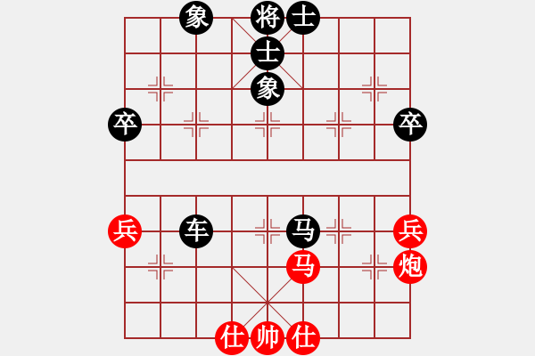 象棋棋譜圖片：泉水叮咚[1150387190] -VS- 橫才俊儒[292832991] - 步數(shù)：80 