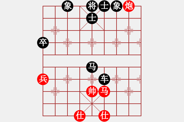 象棋棋譜圖片：泉水叮咚[1150387190] -VS- 橫才俊儒[292832991] - 步數(shù)：90 