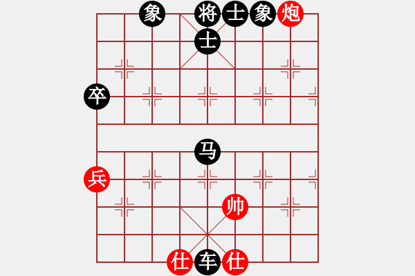 象棋棋譜圖片：泉水叮咚[1150387190] -VS- 橫才俊儒[292832991] - 步數(shù)：94 