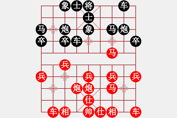 象棋棋譜圖片：隨手的一盤棋 - 步數(shù)：20 