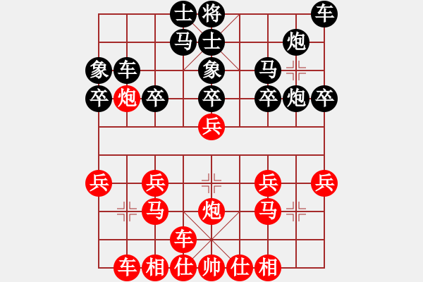 象棋棋譜圖片：清江(1段)-勝-云里金剛(7段) - 步數(shù)：20 