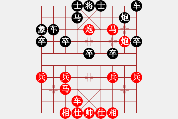 象棋棋譜圖片：清江(1段)-勝-云里金剛(7段) - 步數(shù)：30 